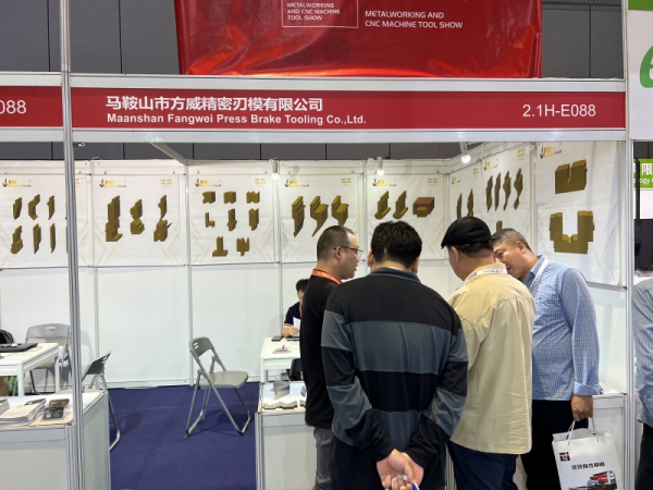 CIIF Shanghai Industrial Exhibition 2023