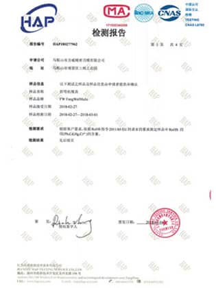 Test Report of Press Brake Tool